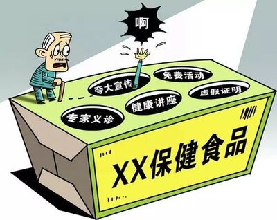 給爸媽買保健食品到底該怎么選？這份避“坑”指南請收好～