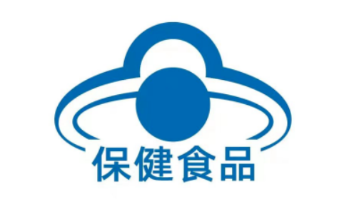 保健食品標志如何管？全鏈條治理規(guī)范市場秩序的路徑優(yōu)化